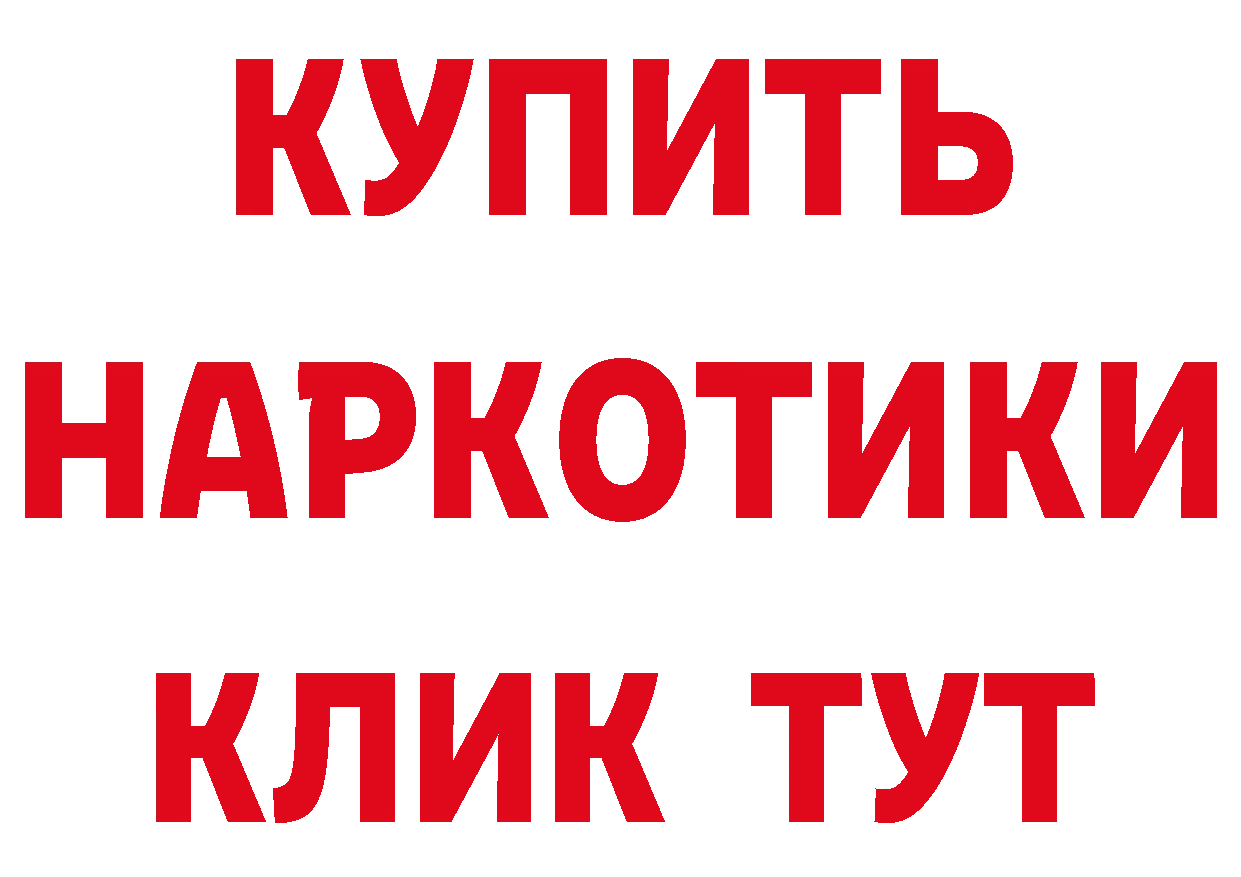 Кетамин VHQ сайт даркнет МЕГА Белёв